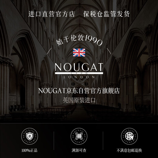 NOUGAT进口防脱洗发水控油蓬松固发养发防断发掉发洗发露男女通用