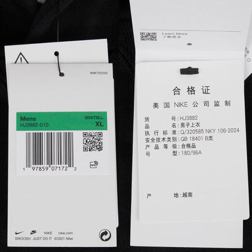 Nike Nike [大发发] Männer als M nk tf si brsh po hd naos sweatshirt/über Hemd HJ3882-010 s