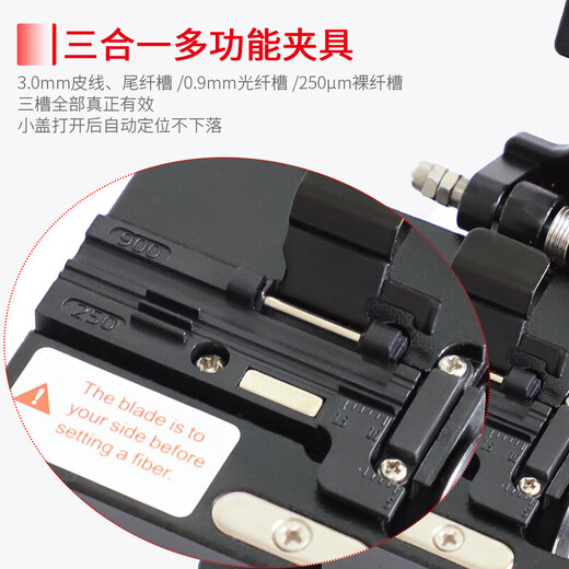 Weiyingtong FCC-50 fiber cutting knife optical cable cutting knife FTTH fiber entry cold connection tool special optical brazing cutting machine automatic knife return knife