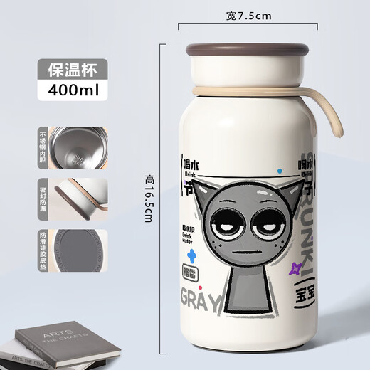
Luxujujube rhythm box peripheral water cup thermos large capacity cute student-specific portable water drinking cup [therm] IQ1585 default