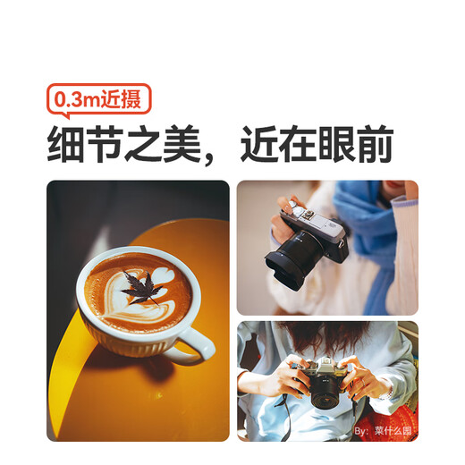 Mingjiang 23f1.8 large aperture autofocus portrait lens Mingjiang 23mmF1.8 E-mount adapts to X-mount and Z-mount Mingjiang optical AF231.8 Nikon Z-mount official standard comes with UV+ND