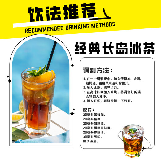 百瑞卡洋酒调酒套装基酒威士忌伏特加朗姆酒金酒蓝橙力娇酒 【8款调酒基酒】+调酒工具