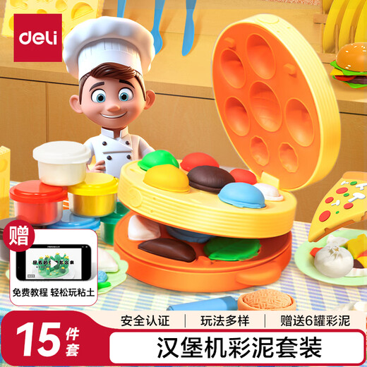 Deli Color Clay Steamer Machine Plasticine Ultra-Light Clay Toys for Boys and Girls Handmade DIY Sets with Tools Children's Birthday Kindergarten School Stationery Gifts