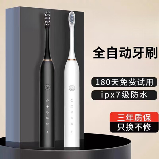 Philips (PHILIPS) same model 2025 new sonic electric toothbrush fully automatic rechargeable smart sonic soft bristles waterproof flagship men and women couple set couple style + black powder + 8 DuPont brush heads brand new upgrade