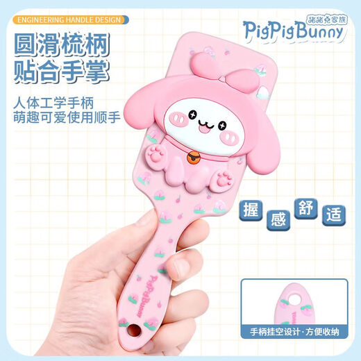 Salon mode portable original portable porc pig coussin peigne mignon carton lapin air coussin fille coeur coeur peigne portable en gros 3888 cochon lapin carré air coussin bleu bleu