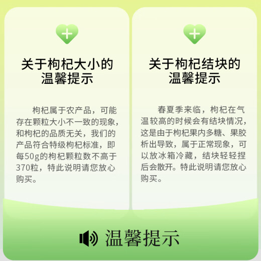 中宁枸杞 宁夏特级红枸杞250克头茬新货免洗送礼长辈父母家长端午节礼物