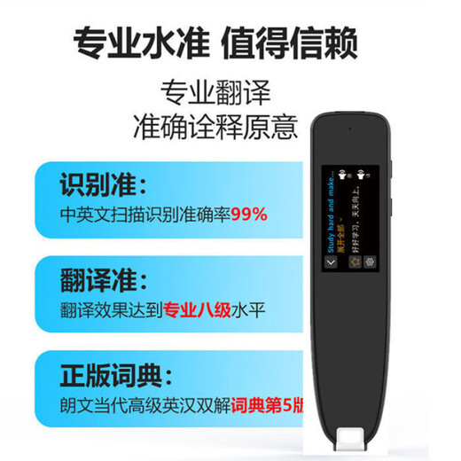 
Baici Sword Reading Pen Children's Primary and Secondary School Students Scan to learn Chinese characters and Chinese and English synchronous textbook translation point reading machine Upgrade offline pen Pearl white unlimited book + famous teacher classroom video