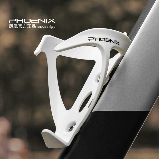 Phoenix Bicycle Water Bottle Rack Mountain Bike Road Bike Off-Road Cycling Water Cup Rack Black Universal Model (Free Tools + Screws)
