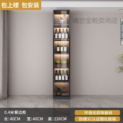 奥睦餐边柜高柜一体靠墙现代简约客厅储物柜家用收纳柜酒柜墙边置物柜 款12200*220cm包安装