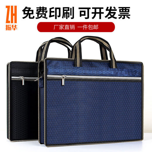 
Portable document bag A4 canvas file bag conference bag official document bag zipper bag office business information bag printing ogo 687 hidden blue - no side width - no inner lining