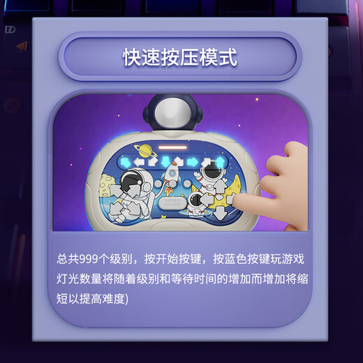 Yinqiyi Rhythm Master Game Machine Unzip Toy Toy's Brain au niveau du cerveau Presse et appuyez sur le set complet de la musique 679-12-rythme Master (Blue Dog)
