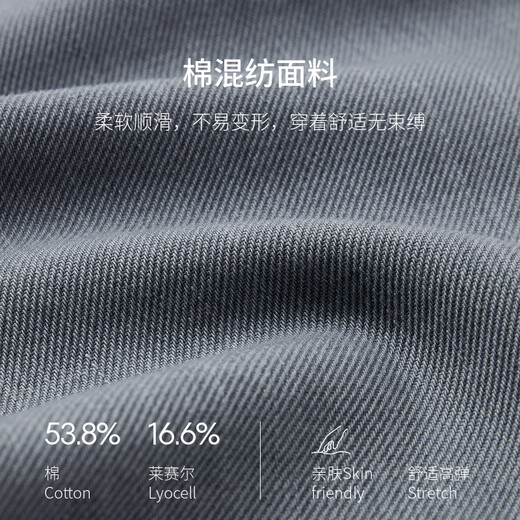 劲霸男装25春夏时尚休闲百搭牛仔长裤FQRN1315 苍青 30