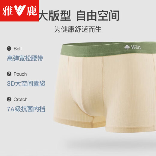 Yalu 6 men's underwear for men pure cotton markless antibacterial crotch teenager comfortable sports loose breathable boxer shorts for men default 4 colors + 2 random models CU761- 6 XL [suitable for 110-120Jin [Jin equals 0.5 kg]]