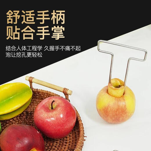 An Junsheng shop new stainless steel fruit and vegetable corer, bitter melon and pepper corer, apple and snow pear corer, new pistil remover 1