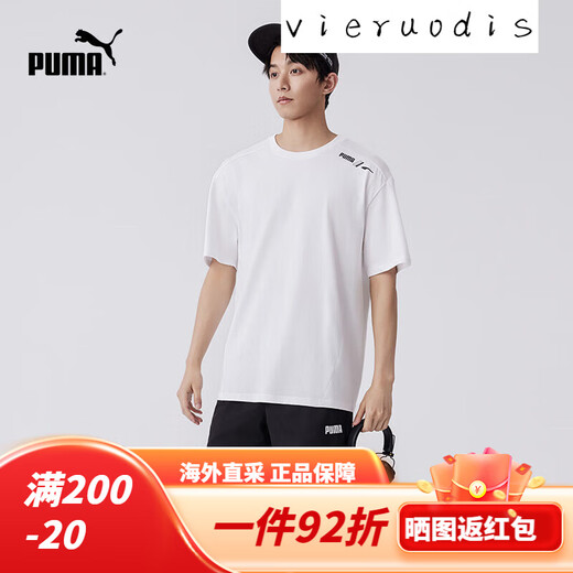 彪马（PUMA）官方 夏季新款男子休闲印花短袖T恤 RAD/CAL TEE 683 白-02 XXL(190/108A)