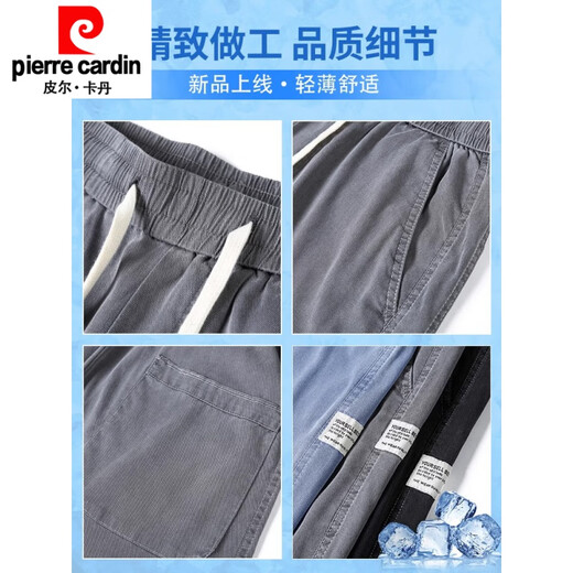 Pierre Cardin Jeans tejidos de tenis para hombres Pantalones rectos delgados de verano Drapeadas Piernas anchas sueltas Pantalones casuales de hombres 1048 Negro M