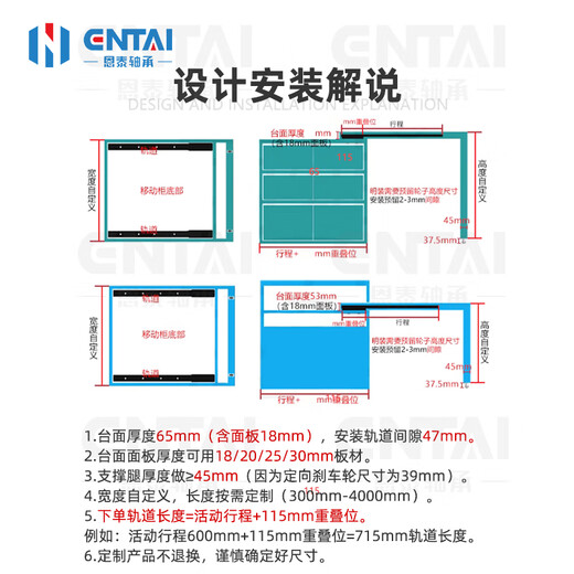 Dining table extension slide open guide rock slab bar side pull slide heavy-duty track island guide rail total track length 700mm/travel 585mm