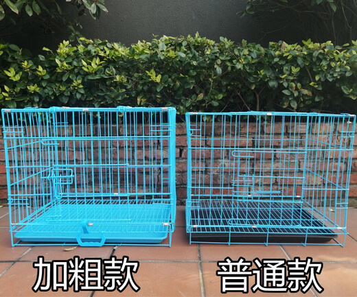 HKML bold dongle folding portable assembly household breeding with toilet teddy bear pet cat cage chicken cage blue (with tray + grid) boutique S-50*35*43 (suitable for 8 Jin Jin equal to within 0.5 kg)