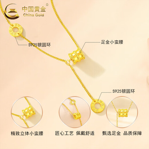 CHINA GOLD Gold Necklace Women's Pure Gold Small Waist Cylinder Pendant Jewelry Valentine's Day Birthday Gift for Girlfriend and Love Today/Next Day Delivery Small Waist Pendant S925 Roman Numeral Ring Silver Chain