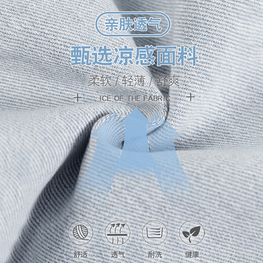 真维斯九分牛仔裤男春秋季新款2025潮牌直筒宽松阔腿裤子男显高休闲长裤 LK829浅蓝色 XL