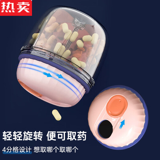 Weiliang imported quality portable medicine box for home use for brunch and late afternoon and night 7 days large capacity mini pill items small 4 grid cream white 7375 days: large capacity 7