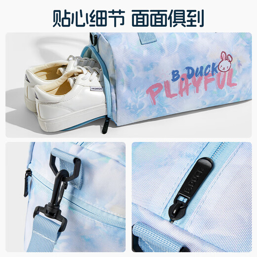 B.Duck小黄鸭游泳包干湿分离单肩健身收纳包运动包成人儿童行李包