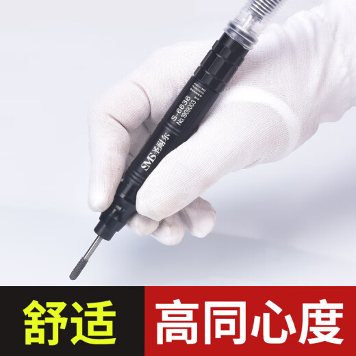 圣耐尔气动打磨机迷你工业级风磨笔小型高速玉石雕刻磨抛光机 S-6636大扭力套餐一 胶/模