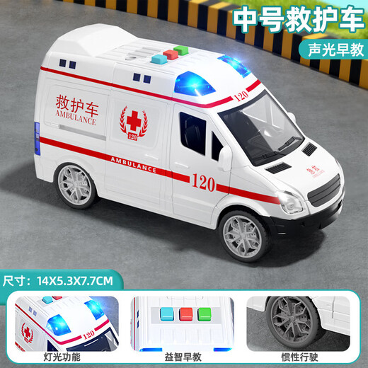Jingjia Ambulance Toys Surdimensione Children's Simulation 120 Ambulance Toys Cars Boys and Girls Doctors Car Doctors Ambulance Oversized 3 Dolls + Strevel