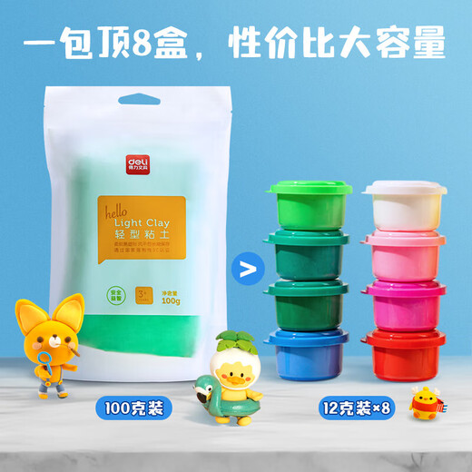 Deli grand paquet Ultra Light Clay Children's Toys's nourrissiers et tout-petits Couleur de plage Plastitine Soft Clay Boys and Girls DIY FAIT MAIN FAIT FAIT GREEN 67841