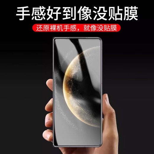Ru ri hai adecuado para la versión de Huawei Matex6/Collector de la película de bisagra de membrana de eje central marco plegable marco anti-scratch anti-wear Película protectora del lado de la película de la película de la película de la película del lado