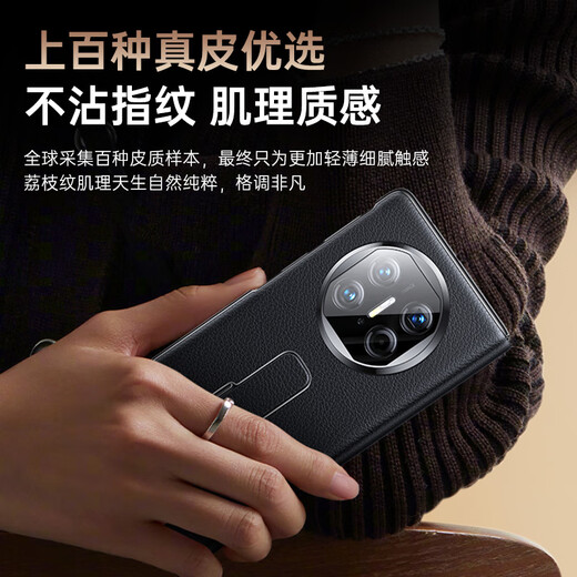 Mofei [Lens all inclusive | Invisible wristband bracket] suitable for Huawei x5 mobile phone case matex5 collector's version magnetic flap ultra-thin business national trend leather central shaft protection new model
