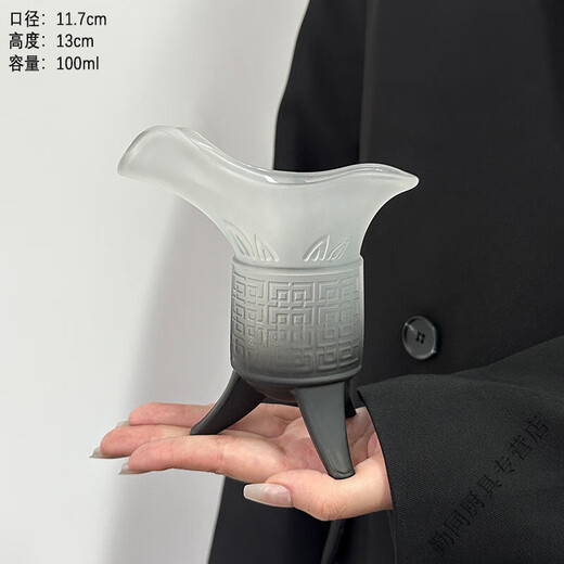 Enshousu Creative Antique Jue Cup Home Retro Qin Shihuang Milk Tea Cup Ancient Three-legged Cup Frosted Gradient Black Cup Frosted Black Emperor Cup - 100ml