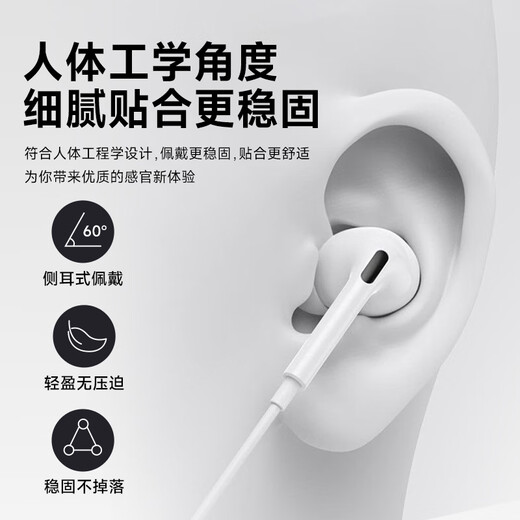 Patriot (aigo) original super good sound quality Type-c headset wired headset digital interface suitable for oppo Xiaomi Android mobile phone computer iPhone Apple 15/16 A130D