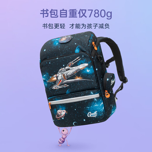 Gmt for kids书包小学生儿童大容量礼物超轻护脊减负1-4年级男女音速战机Light
