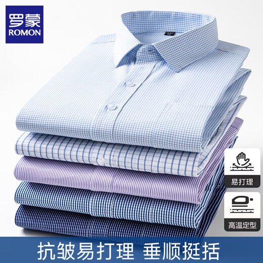 罗蒙（ROMON）长袖衬衫男商务休闲工装条纹衬衣职业正装上班工作衣服男装 6623蓝白细条 40 (建议体重135-140斤)