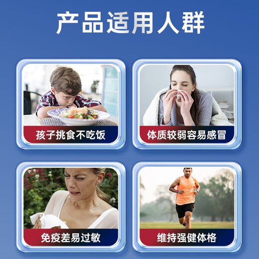 Revons进口牛初乳免疫球蛋白胶囊提高人体免疫力抵抗力男女成人老人儿童 1瓶改善装