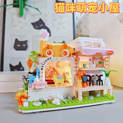 LEGO House ist mit 2025 neue Bausteine ​​kompatibel, Gartenhotel Villa Girls-Serie Rätselversammlung Spielzeuggeschenke niedliche Haustierhütten-Meow Meow + Light [687 Partikel]