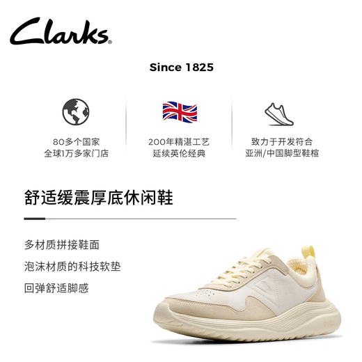 Clarks其乐Lt360 Lo男士新品舒适轻量缓震厚底休闲运动鞋 白色 261816367 41