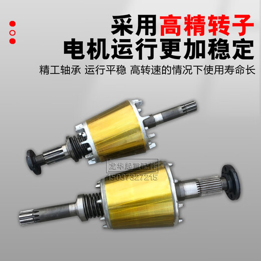 科至途葫芦跑车运行起重机端梁行走电机ZDY0.8 1.5KW锥形转子电动机 ZDY22415KW（法兰220MM）