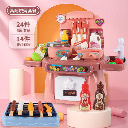 儿童过家家厨房炒菜做饭烧烤玩具宝宝女童迷你仿真煮饭锅餐具套装 蓝色餐台+烧烤【39件套】