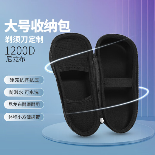 Zler ist geeignet für Philips Rasierer 3er Serie Cyclone PRO 3000Series S3881 S3885 S3883 S3882 Klingennetz Messerhalter Drehwelle Feder Ladegerät Linie große Aufbewahrungstasche