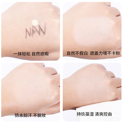 植村秀（shu uemura）小方瓶羽纱持妆粉底液遮瑕控油持妆雾面584 674 774 784 【雾面】784