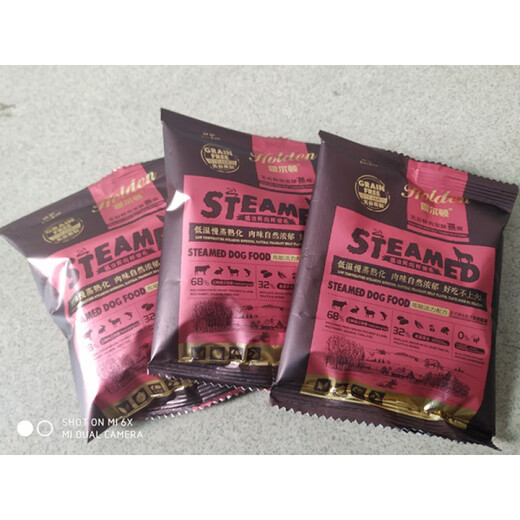 Baichan (shipping insurance included) Holden dog food steamed food 40g*20 bags of dog food trial pack, factory direct sales, more than 6 months