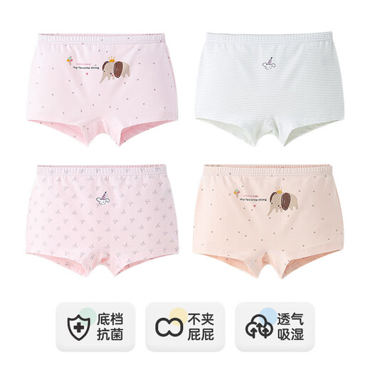 
Inbolun children's underwear girls flat corner little girl modal triangle medium big children's boxer shorts 15275 120