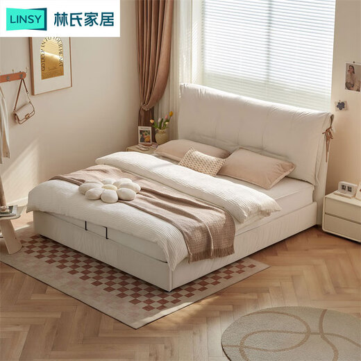 林氏家居2025新品3882