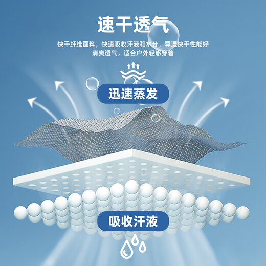 美津浓户外休闲裤男薄款束脚裤男士百搭舒适速干冰丝长裤子 深灰 L