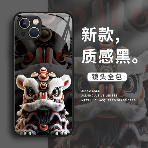 Nianli'an National Trend Lion Dance Mobile Hülle Apple 16-Sense iPhone 15 Promax wird die Shell 14pro Burst 12Mini Glass 11 Neujahr x Jungen 8plus Jahr des Snake XR anwendbar x 12611-Liquid Glass-China Red iPhone 16 treffen