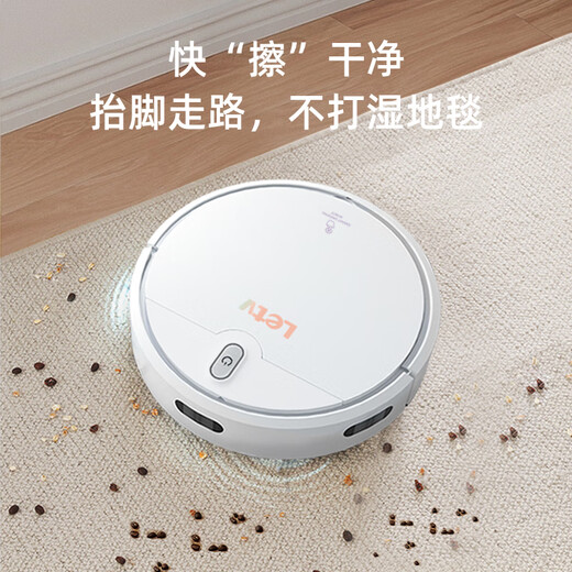 乐视（Letv）智能扫地机器人M719 家用扫拖一体