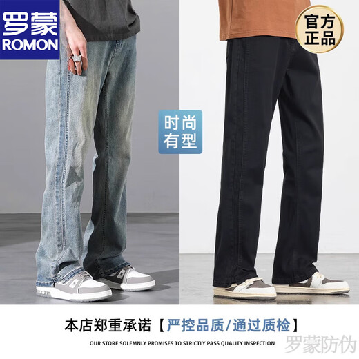 ROMON jeans men's spring and autumn style 2025 American loose straight micro-flare spring and autumn style long pants new product for boys YM-9901 nostalgic blue S 90-105Jin [Jin equals 0.5 kg]