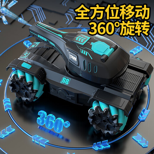 星涯优品儿童遥控玩具车手控感应水弹坦克对战越野四驱特技车儿童节礼物 18cm【绿色单遥控】+10万发水弹 单电